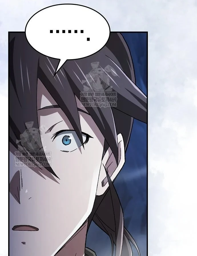 Võ Thần Nạp Tiền Chapter 6 - 4