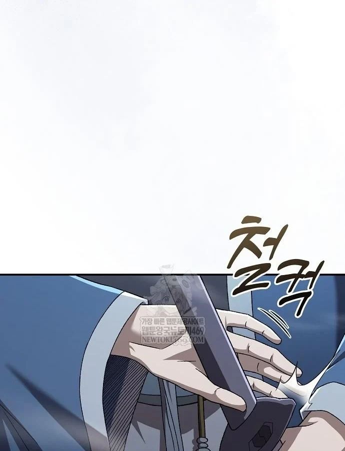 Võ Thần Nạp Tiền Chapter 6 - 8