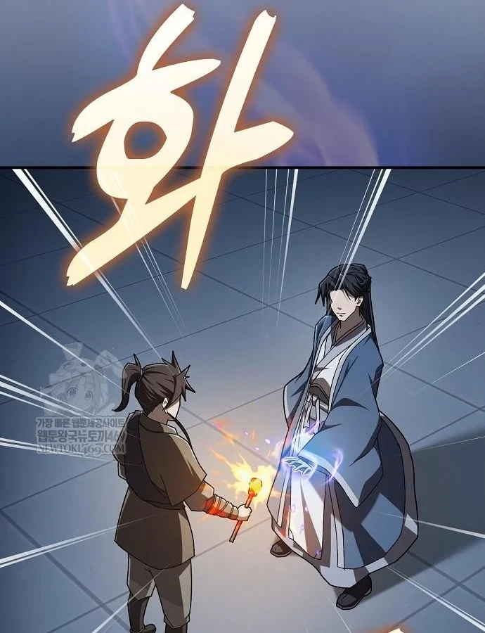 Võ Thần Nạp Tiền Chapter 6 - 12