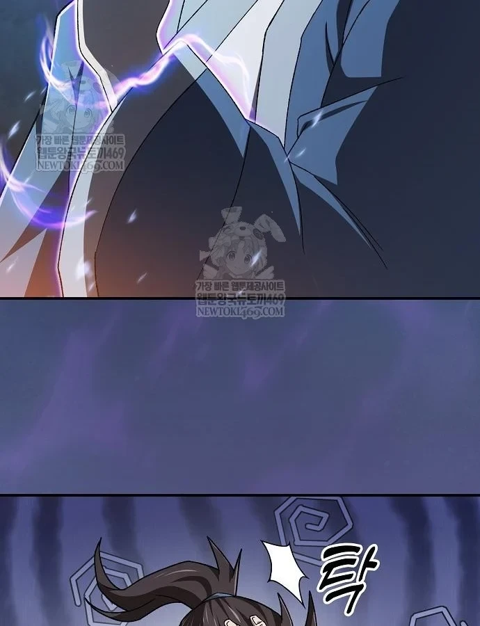 Võ Thần Nạp Tiền Chapter 6 - 15