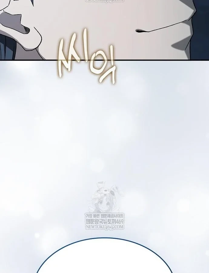 Võ Thần Nạp Tiền Chapter 6 - 41