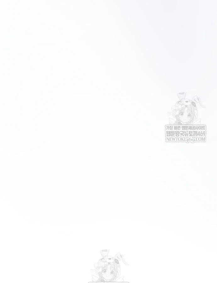 Võ Thần Nạp Tiền Chapter 6 - 46