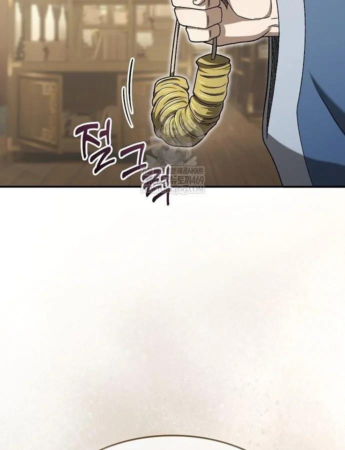 Võ Thần Nạp Tiền Chapter 6 - 75