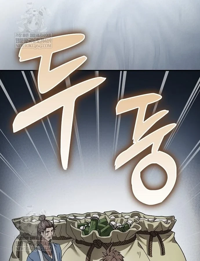 Võ Thần Nạp Tiền Chapter 6 - 114