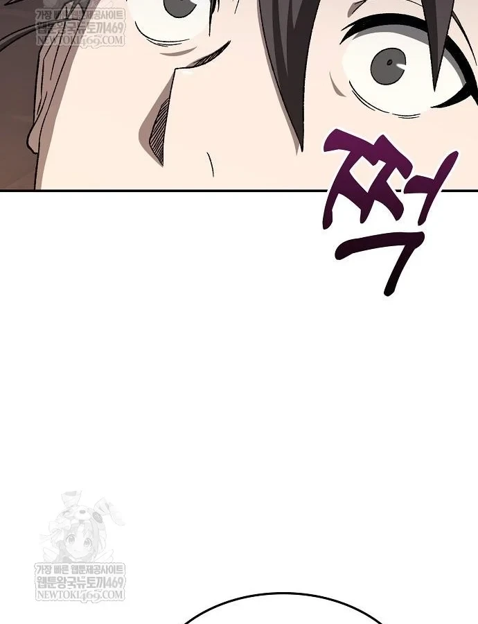 Võ Thần Nạp Tiền Chapter 6 - 119