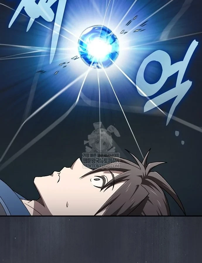 Võ Thần Nạp Tiền Chapter 6 - 122