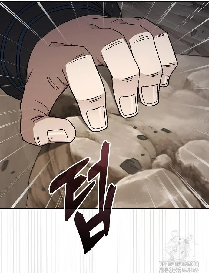 Võ Thần Nạp Tiền Chapter 6 - 133