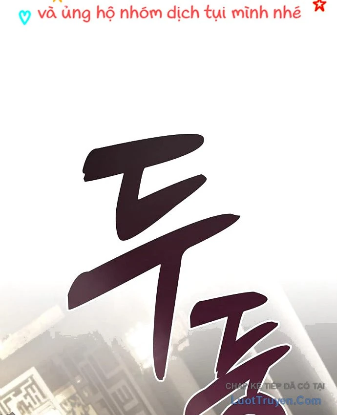 Võ Thần Nạp Tiền Chapter 12 - 144