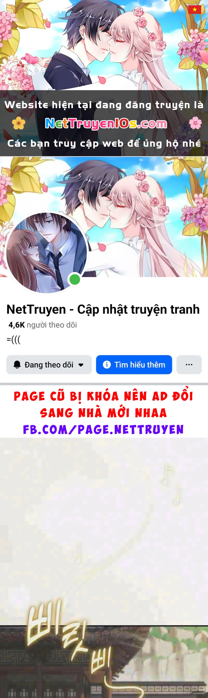 Võ Thần Nạp Tiền Chapter 14 - 1