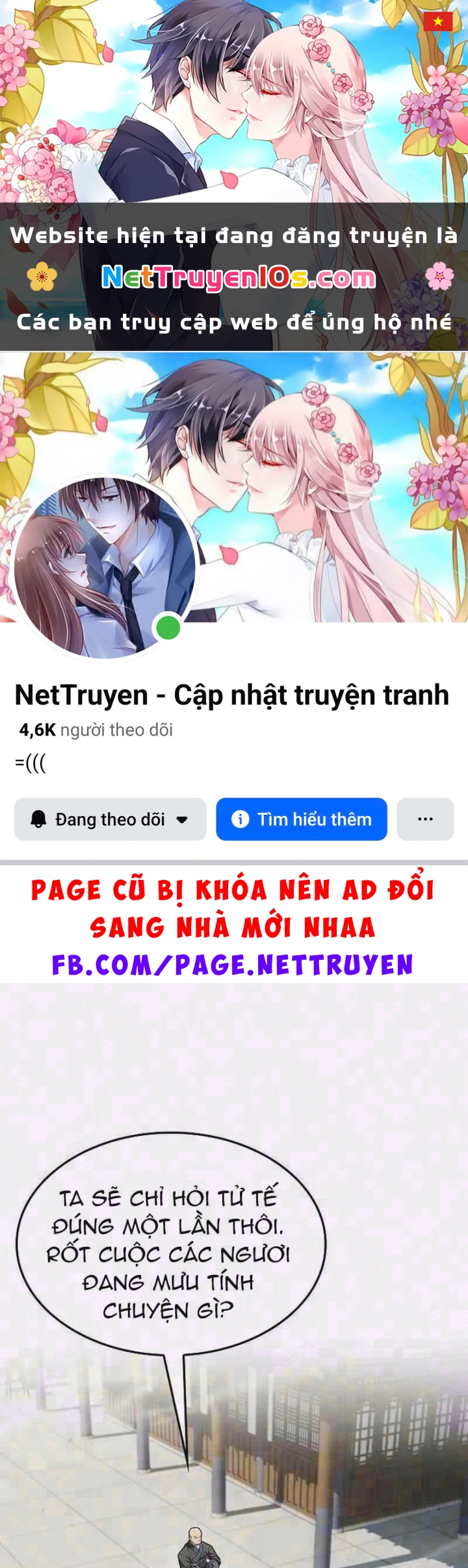 Võ Thần Nạp Tiền Chapter 15 - 1