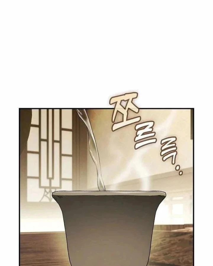 Võ Thần Nạp Tiền Chapter 16 - 115