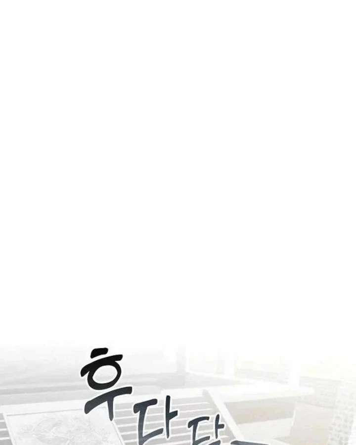 Võ Thần Nạp Tiền Chapter 16 - 122