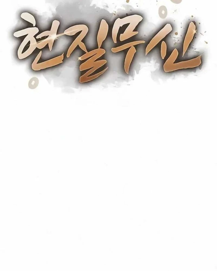 Võ Thần Nạp Tiền Chapter 19 - 68