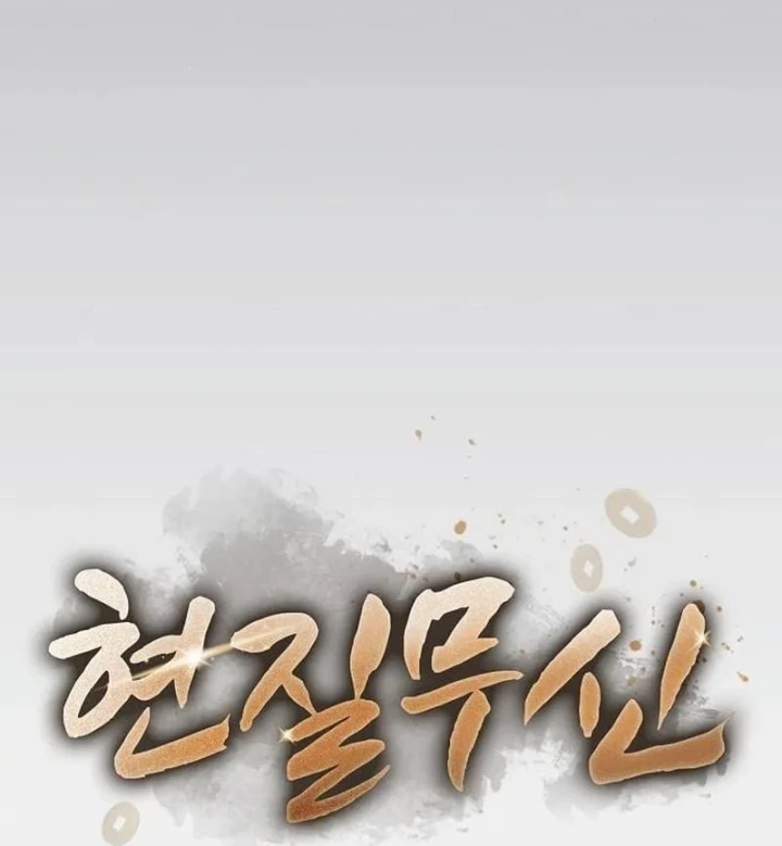 Võ Thần Nạp Tiền Chapter 23 - 44