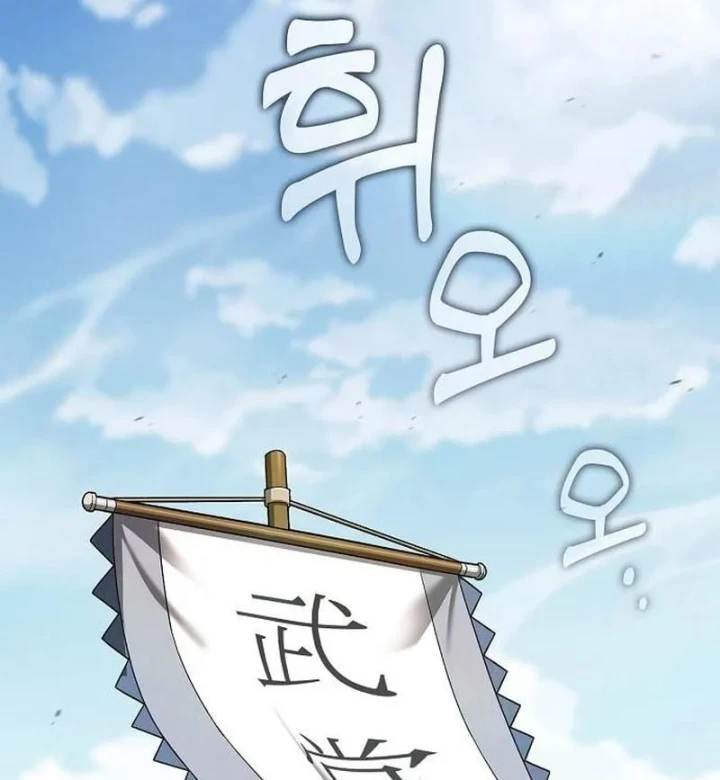 Võ Thần Nạp Tiền Chapter 23 - 47