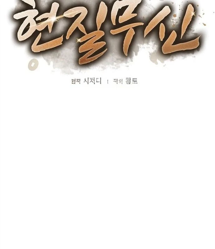 Võ Thần Nạp Tiền Chapter 24 - 10