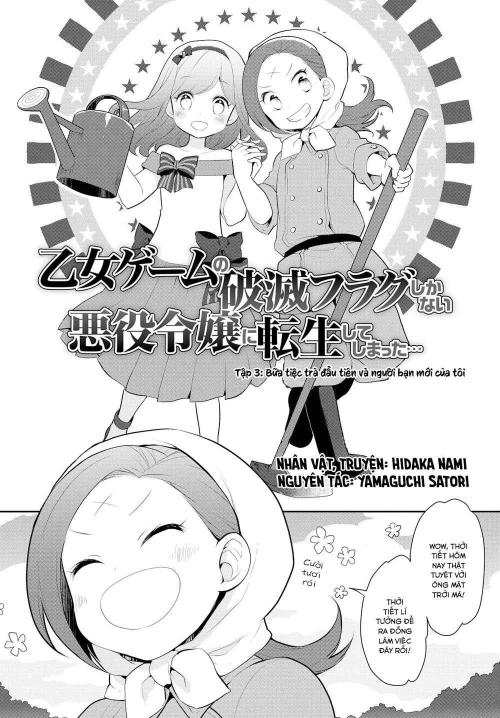 Sau Khi Được Tái Sinh, Tôi Bị Kéo Vào Game Otome Với Vai Trò Nữ Ác Nhân Và Bị Gắn Toàn Flag Đen... Chapter 3 - 5