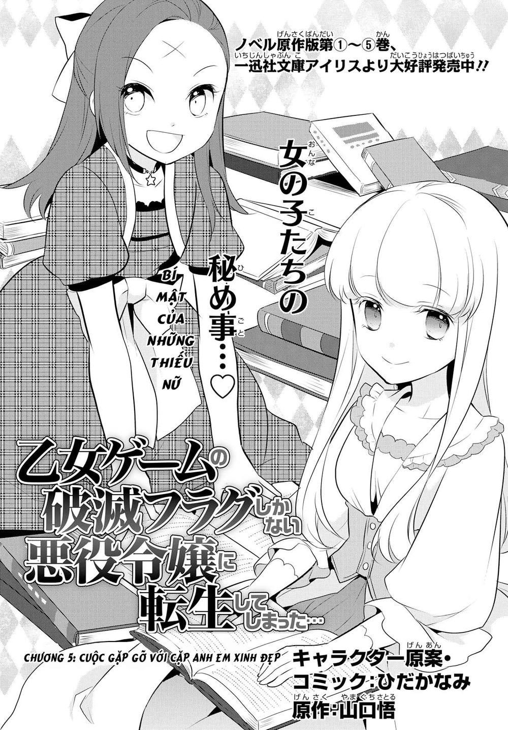 Sau Khi Được Tái Sinh, Tôi Bị Kéo Vào Game Otome Với Vai Trò Nữ Ác Nhân Và Bị Gắn Toàn Flag Đen... Chapter 5 - 4