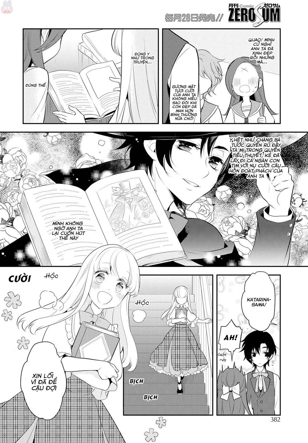 Sau Khi Được Tái Sinh, Tôi Bị Kéo Vào Game Otome Với Vai Trò Nữ Ác Nhân Và Bị Gắn Toàn Flag Đen... Chapter 6 - 23