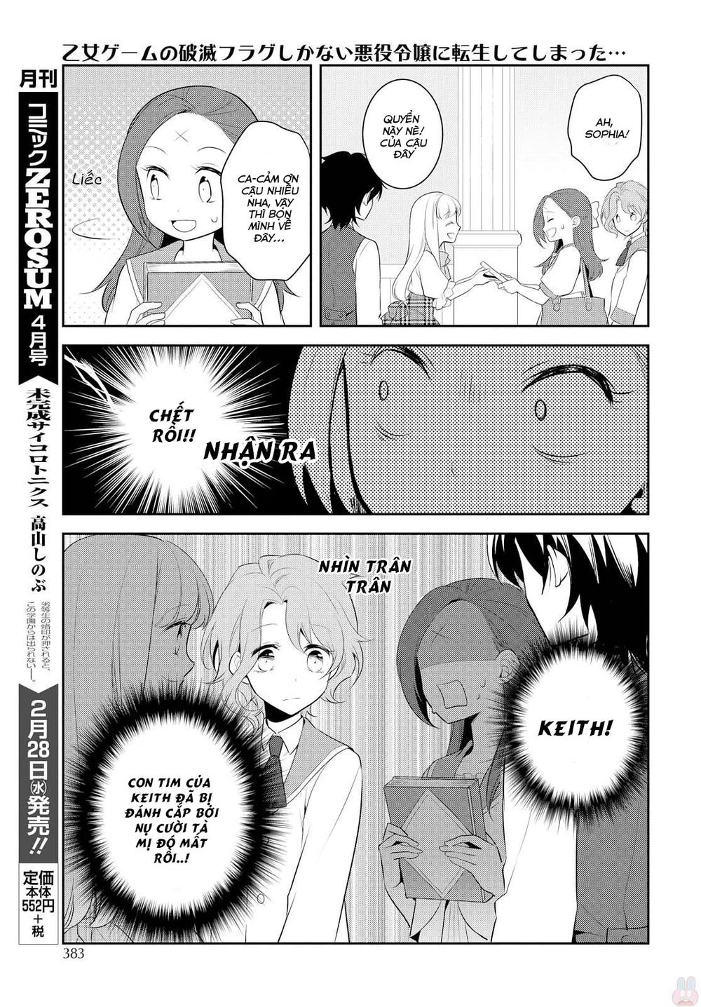 Sau Khi Được Tái Sinh, Tôi Bị Kéo Vào Game Otome Với Vai Trò Nữ Ác Nhân Và Bị Gắn Toàn Flag Đen... Chapter 6 - 24