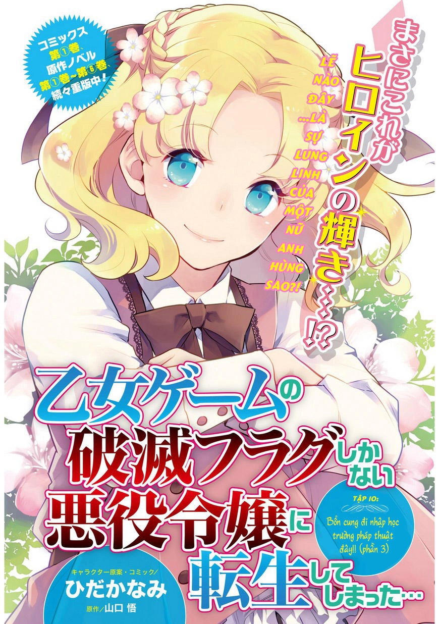 Sau Khi Được Tái Sinh, Tôi Bị Kéo Vào Game Otome Với Vai Trò Nữ Ác Nhân Và Bị Gắn Toàn Flag Đen... Chapter 10 - 5