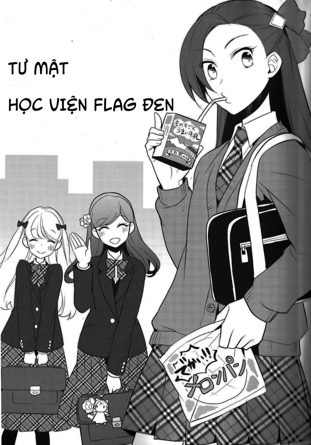 Sau Khi Được Tái Sinh, Tôi Bị Kéo Vào Game Otome Với Vai Trò Nữ Ác Nhân Và Bị Gắn Toàn Flag Đen... Chapter 10.5 - 6