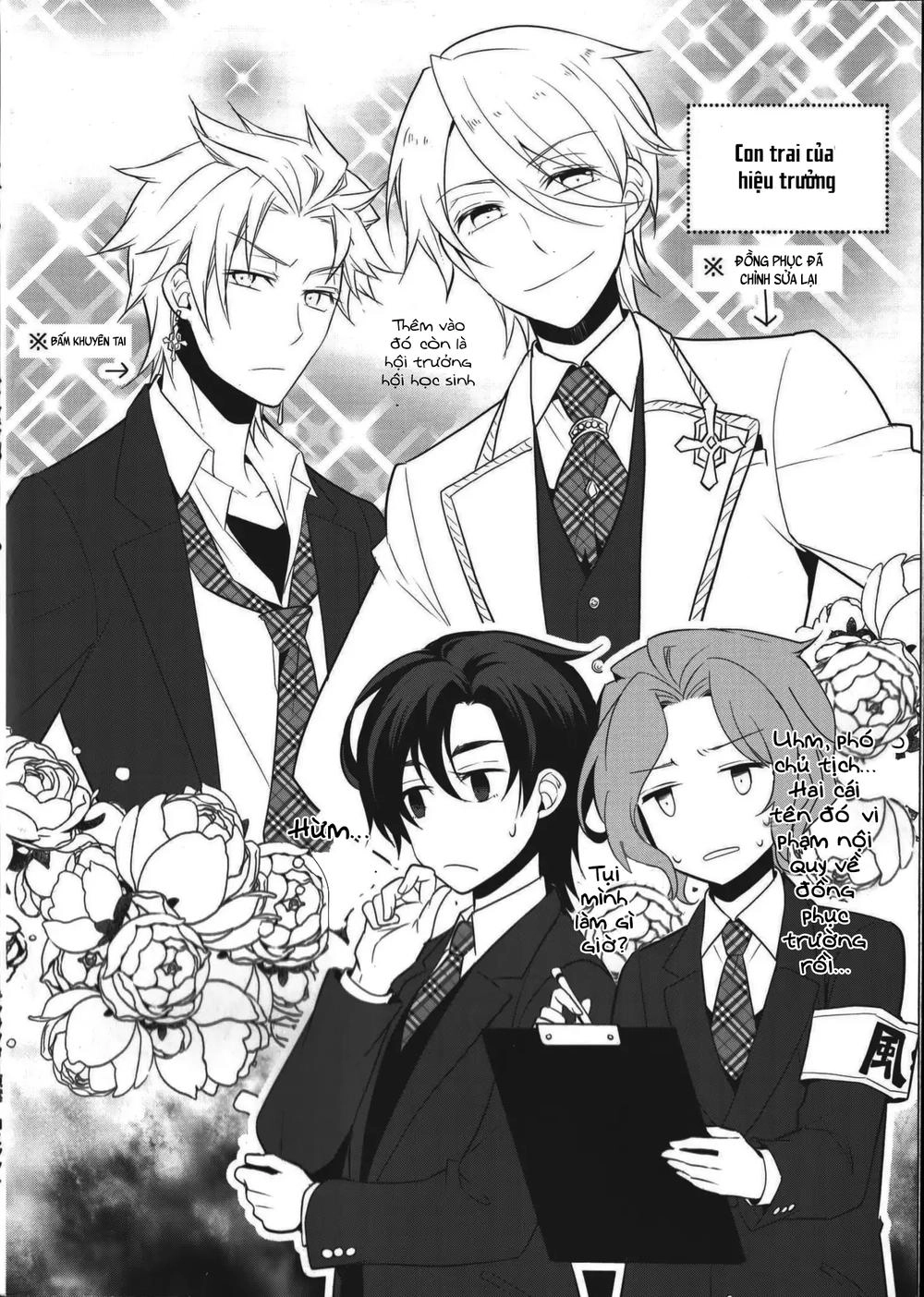 Sau Khi Được Tái Sinh, Tôi Bị Kéo Vào Game Otome Với Vai Trò Nữ Ác Nhân Và Bị Gắn Toàn Flag Đen... Chapter 10.5 - 7