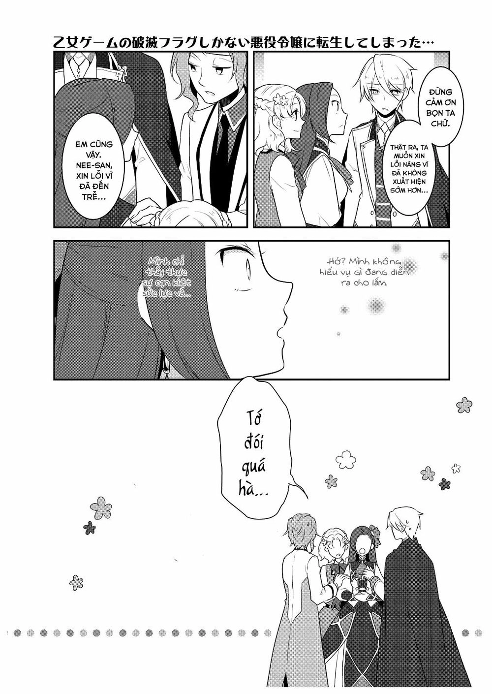 Sau Khi Được Tái Sinh, Tôi Bị Kéo Vào Game Otome Với Vai Trò Nữ Ác Nhân Và Bị Gắn Toàn Flag Đen... Chapter 14 - 16