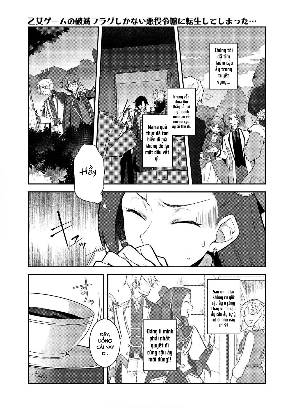 Sau Khi Được Tái Sinh, Tôi Bị Kéo Vào Game Otome Với Vai Trò Nữ Ác Nhân Và Bị Gắn Toàn Flag Đen... Chapter 15 - 6
