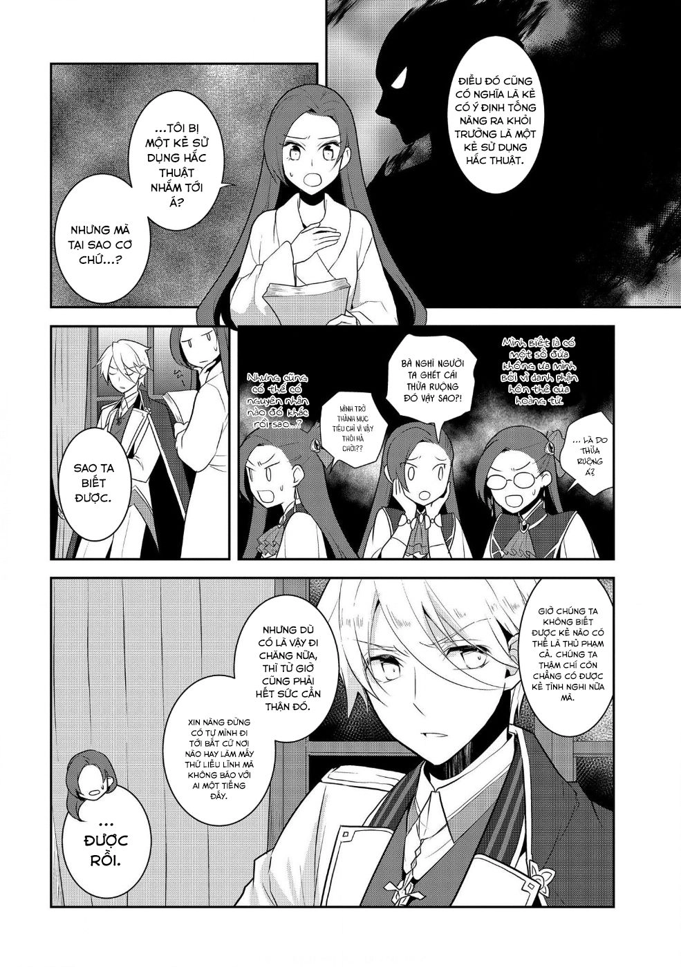 Sau Khi Được Tái Sinh, Tôi Bị Kéo Vào Game Otome Với Vai Trò Nữ Ác Nhân Và Bị Gắn Toàn Flag Đen... Chapter 15 - 25