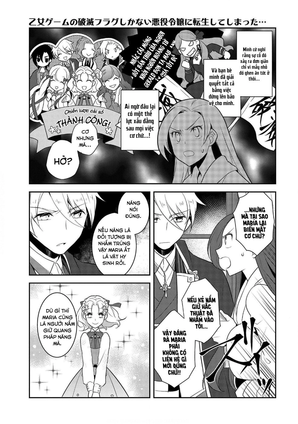Sau Khi Được Tái Sinh, Tôi Bị Kéo Vào Game Otome Với Vai Trò Nữ Ác Nhân Và Bị Gắn Toàn Flag Đen... Chapter 15 - 26