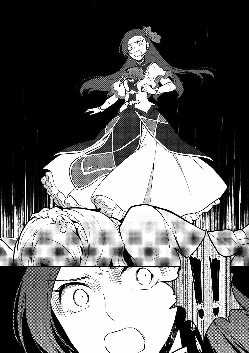 Sau Khi Được Tái Sinh, Tôi Bị Kéo Vào Game Otome Với Vai Trò Nữ Ác Nhân Và Bị Gắn Toàn Flag Đen... Chapter 16 - 6