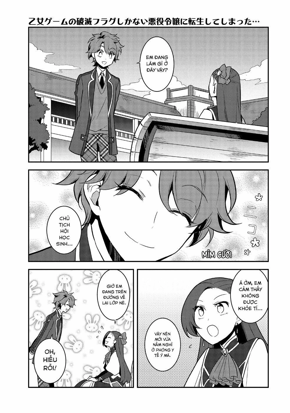 Sau Khi Được Tái Sinh, Tôi Bị Kéo Vào Game Otome Với Vai Trò Nữ Ác Nhân Và Bị Gắn Toàn Flag Đen... Chapter 16 - 18