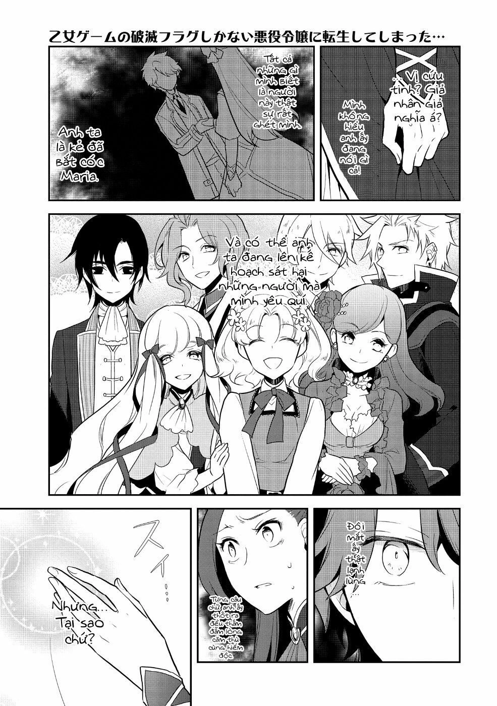 Sau Khi Được Tái Sinh, Tôi Bị Kéo Vào Game Otome Với Vai Trò Nữ Ác Nhân Và Bị Gắn Toàn Flag Đen... Chapter 16 - 30