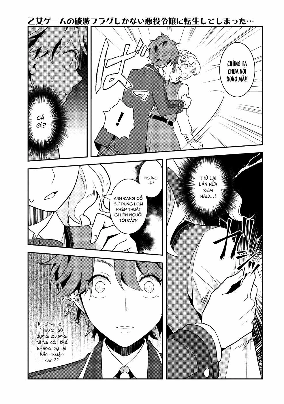Sau Khi Được Tái Sinh, Tôi Bị Kéo Vào Game Otome Với Vai Trò Nữ Ác Nhân Và Bị Gắn Toàn Flag Đen... Chapter 17 - 28