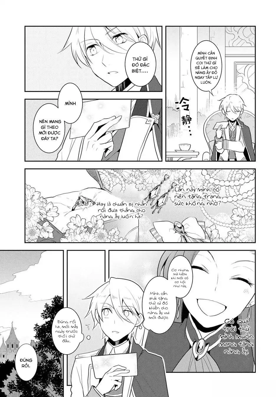 Sau Khi Được Tái Sinh, Tôi Bị Kéo Vào Game Otome Với Vai Trò Nữ Ác Nhân Và Bị Gắn Toàn Flag Đen... Chapter 17.6 - 10