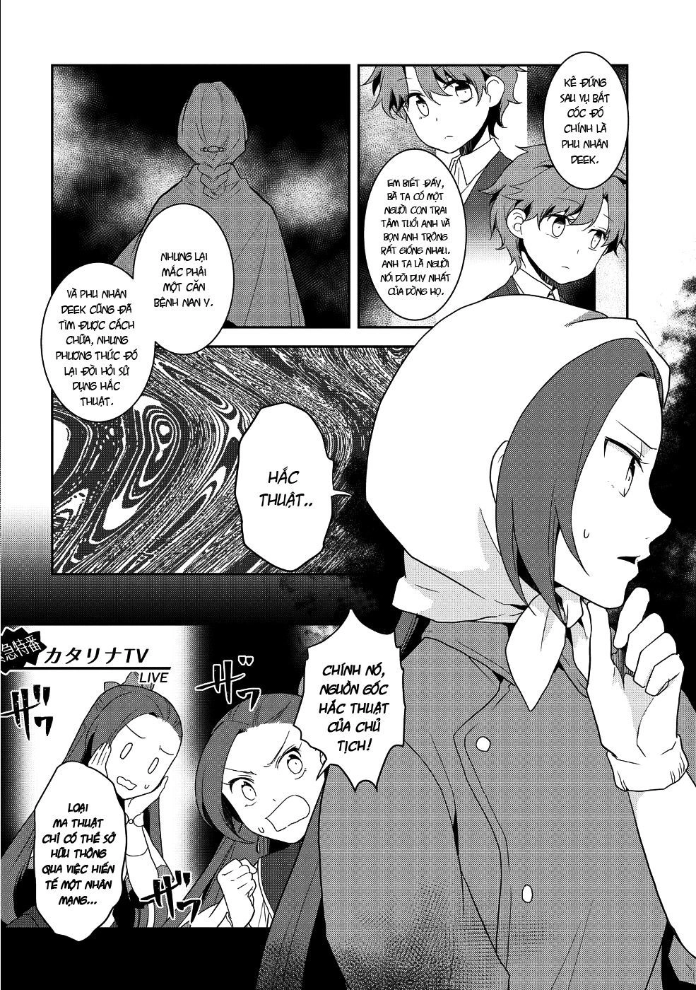 Sau Khi Được Tái Sinh, Tôi Bị Kéo Vào Game Otome Với Vai Trò Nữ Ác Nhân Và Bị Gắn Toàn Flag Đen... Chapter 21 - 9