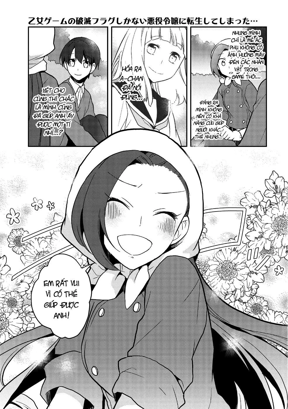 Sau Khi Được Tái Sinh, Tôi Bị Kéo Vào Game Otome Với Vai Trò Nữ Ác Nhân Và Bị Gắn Toàn Flag Đen... Chapter 21 - 20