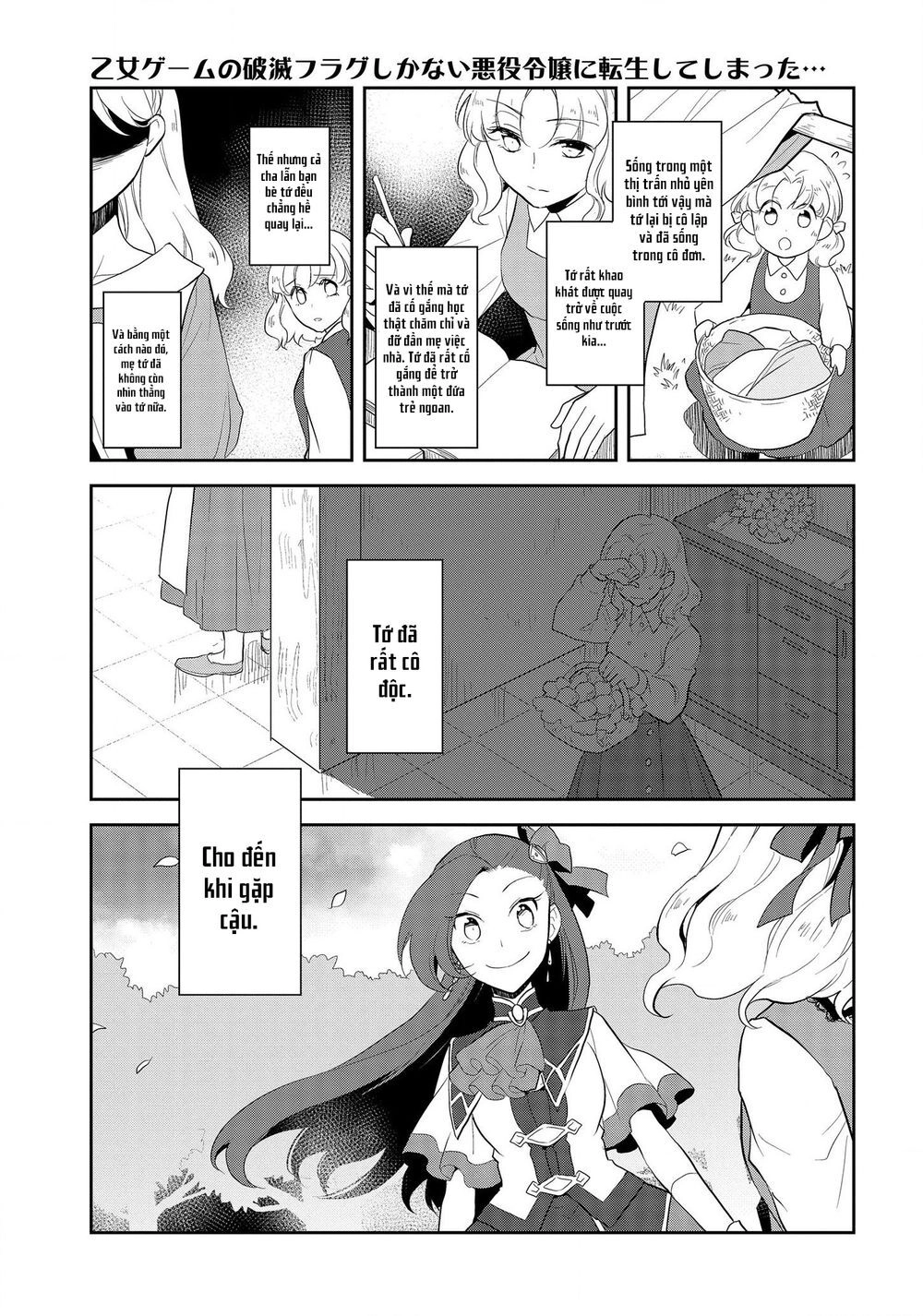 Sau Khi Được Tái Sinh, Tôi Bị Kéo Vào Game Otome Với Vai Trò Nữ Ác Nhân Và Bị Gắn Toàn Flag Đen... Chapter 22 - 22