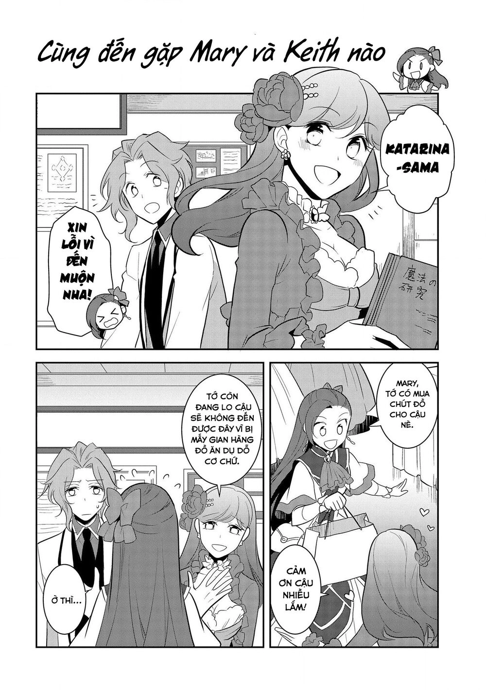 Sau Khi Được Tái Sinh, Tôi Bị Kéo Vào Game Otome Với Vai Trò Nữ Ác Nhân Và Bị Gắn Toàn Flag Đen... Chapter 24 - 9