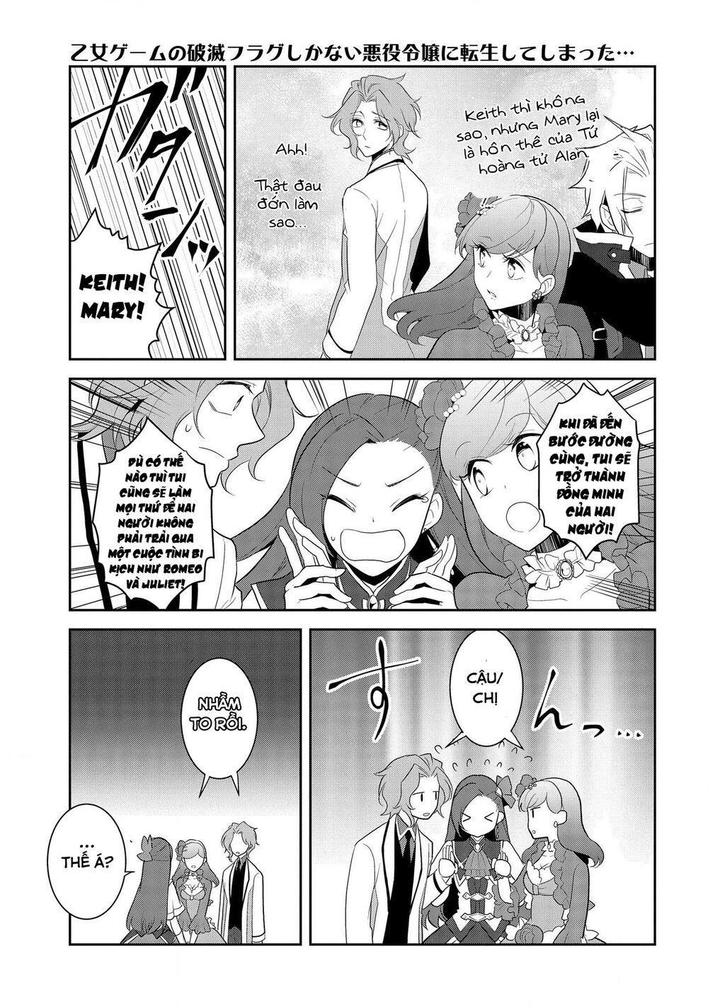 Sau Khi Được Tái Sinh, Tôi Bị Kéo Vào Game Otome Với Vai Trò Nữ Ác Nhân Và Bị Gắn Toàn Flag Đen... Chapter 24 - 20