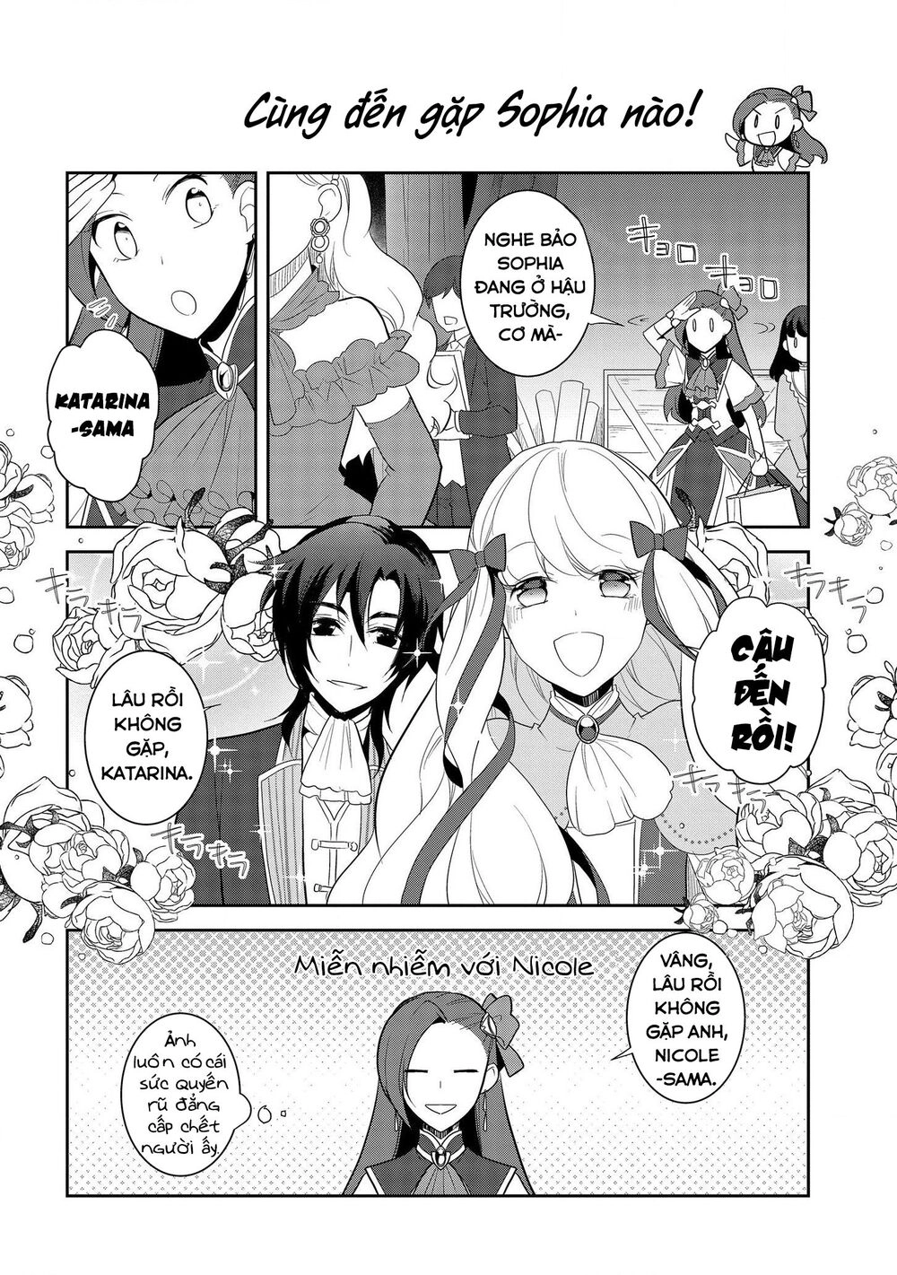 Sau Khi Được Tái Sinh, Tôi Bị Kéo Vào Game Otome Với Vai Trò Nữ Ác Nhân Và Bị Gắn Toàn Flag Đen... Chapter 24 - 21