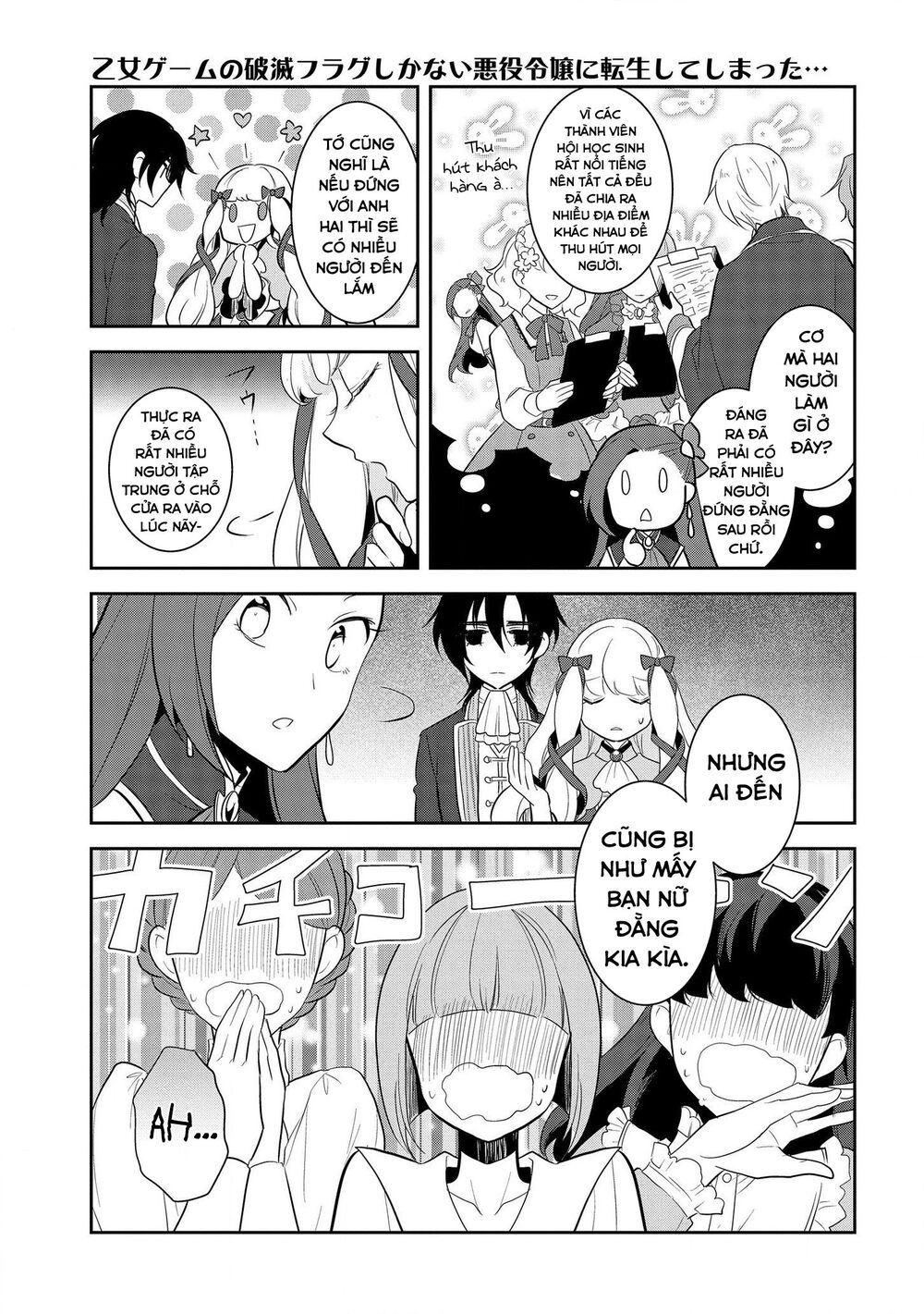 Sau Khi Được Tái Sinh, Tôi Bị Kéo Vào Game Otome Với Vai Trò Nữ Ác Nhân Và Bị Gắn Toàn Flag Đen... Chapter 24 - 22