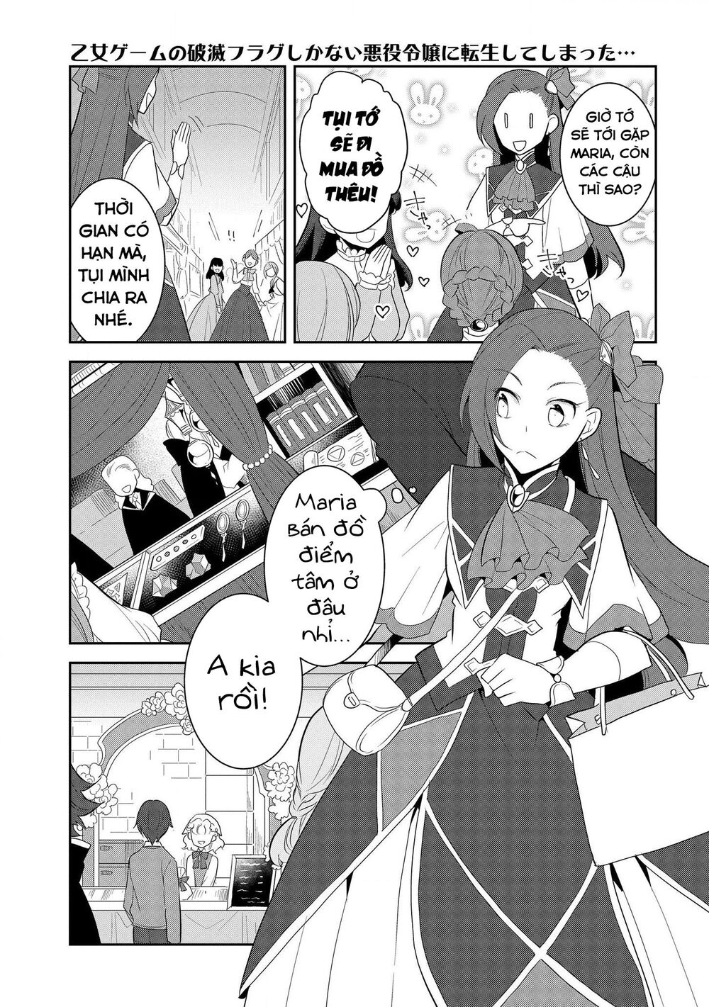 Sau Khi Được Tái Sinh, Tôi Bị Kéo Vào Game Otome Với Vai Trò Nữ Ác Nhân Và Bị Gắn Toàn Flag Đen... Chapter 24 - 30