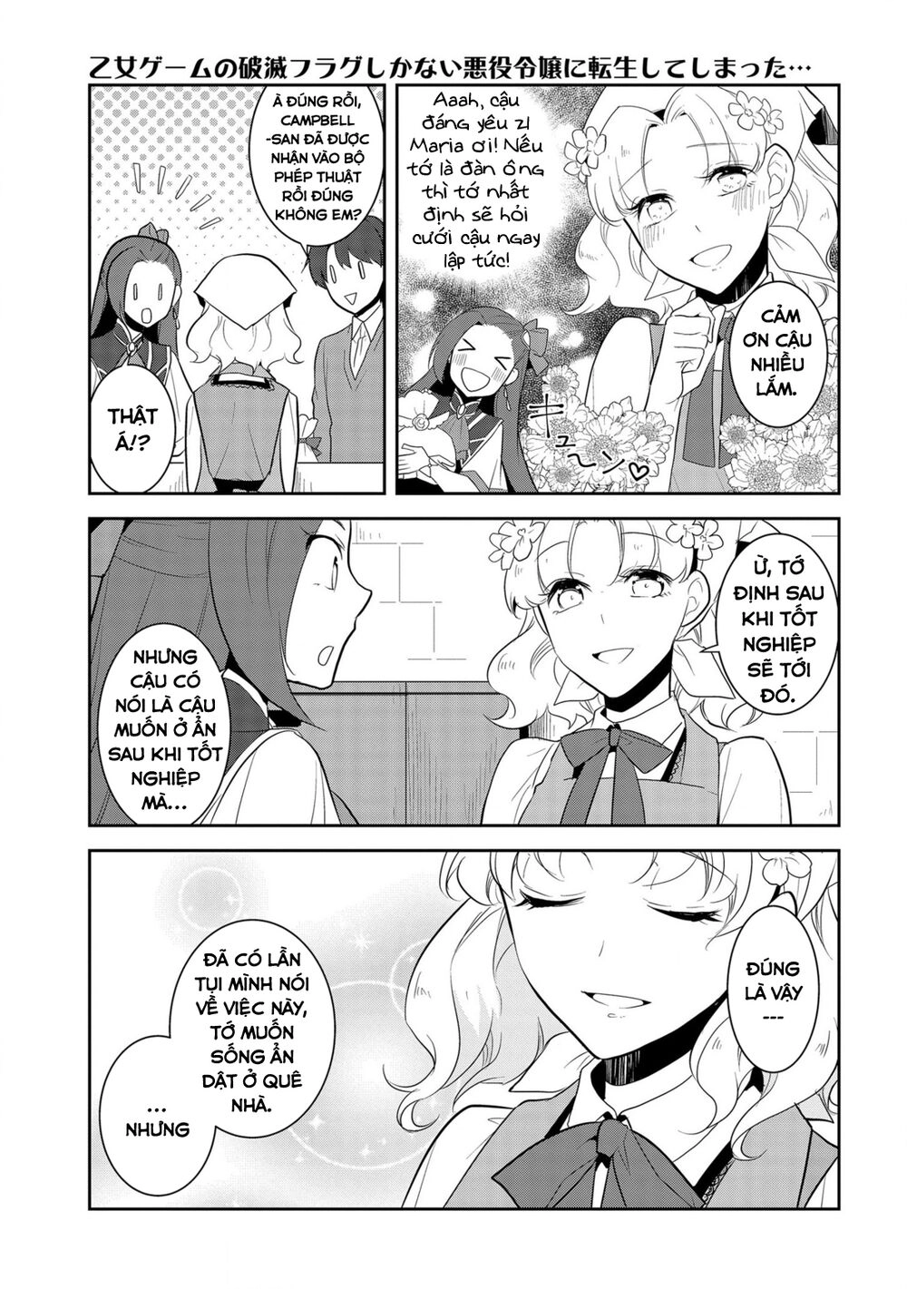 Sau Khi Được Tái Sinh, Tôi Bị Kéo Vào Game Otome Với Vai Trò Nữ Ác Nhân Và Bị Gắn Toàn Flag Đen... Chapter 25 - 8