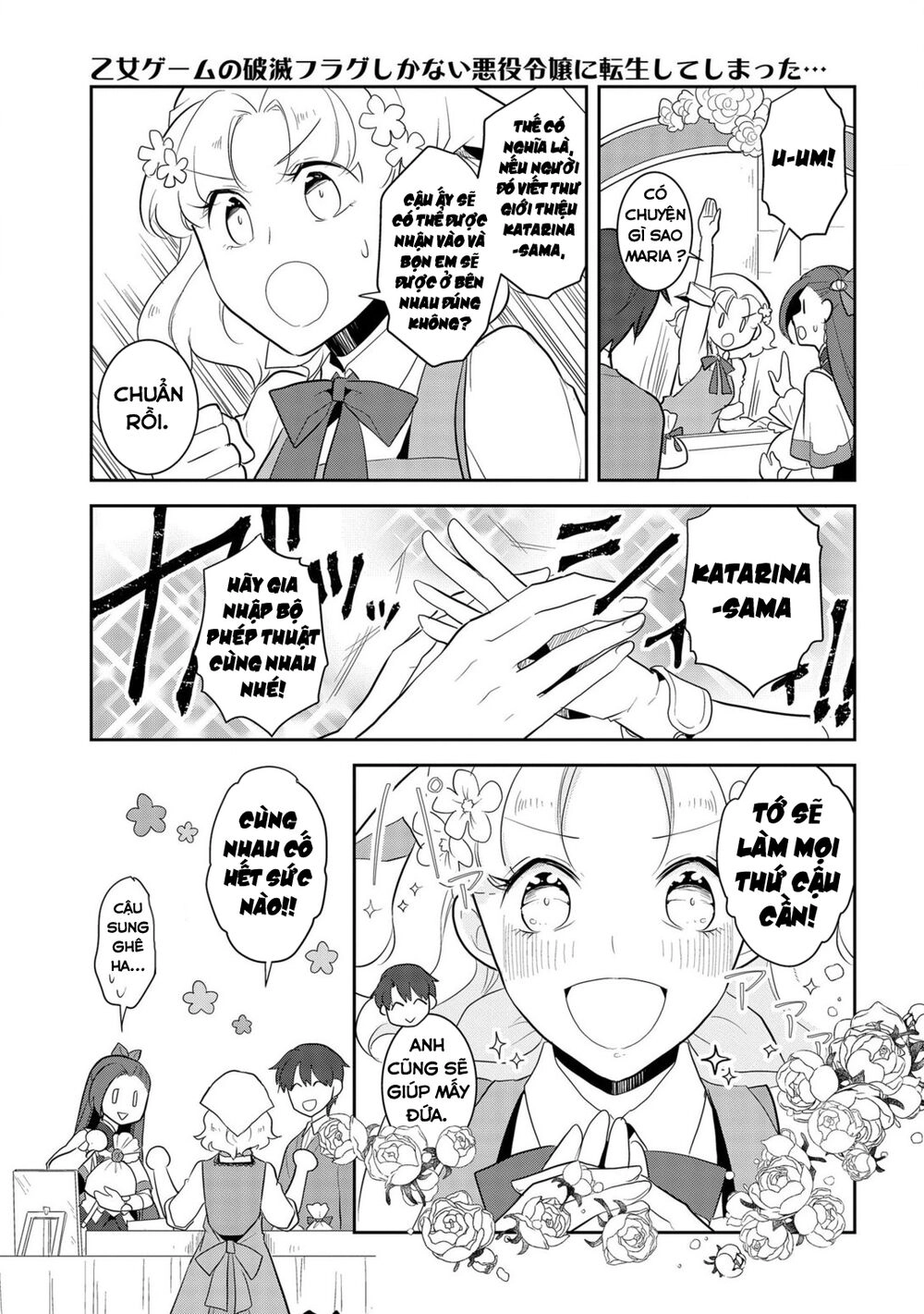 Sau Khi Được Tái Sinh, Tôi Bị Kéo Vào Game Otome Với Vai Trò Nữ Ác Nhân Và Bị Gắn Toàn Flag Đen... Chapter 25 - 16