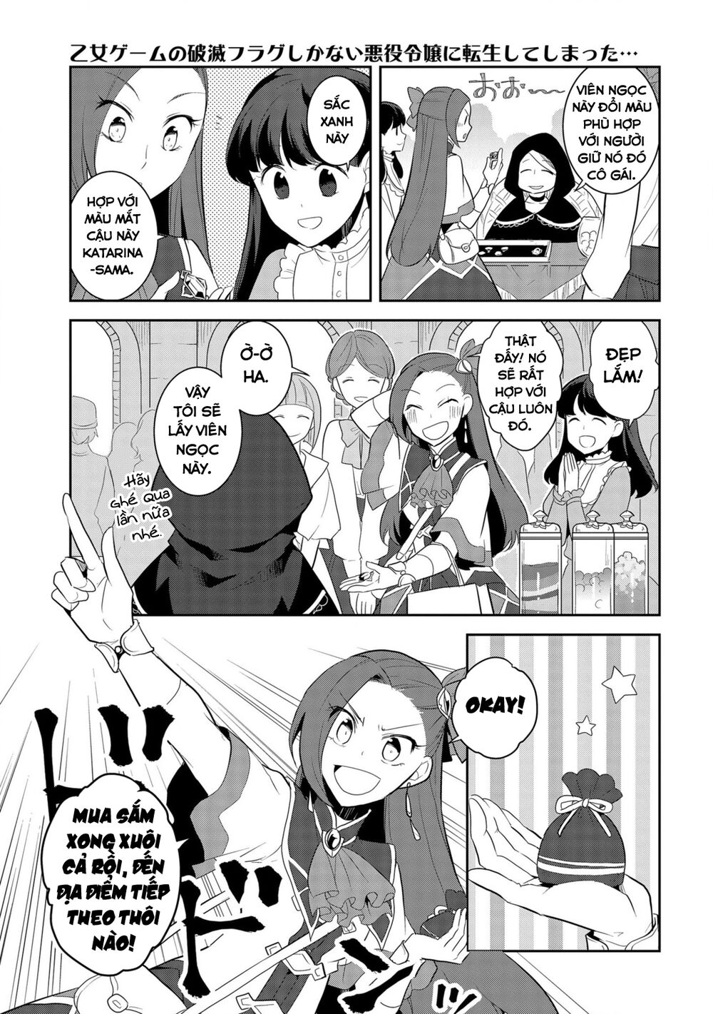 Sau Khi Được Tái Sinh, Tôi Bị Kéo Vào Game Otome Với Vai Trò Nữ Ác Nhân Và Bị Gắn Toàn Flag Đen... Chapter 25 - 18