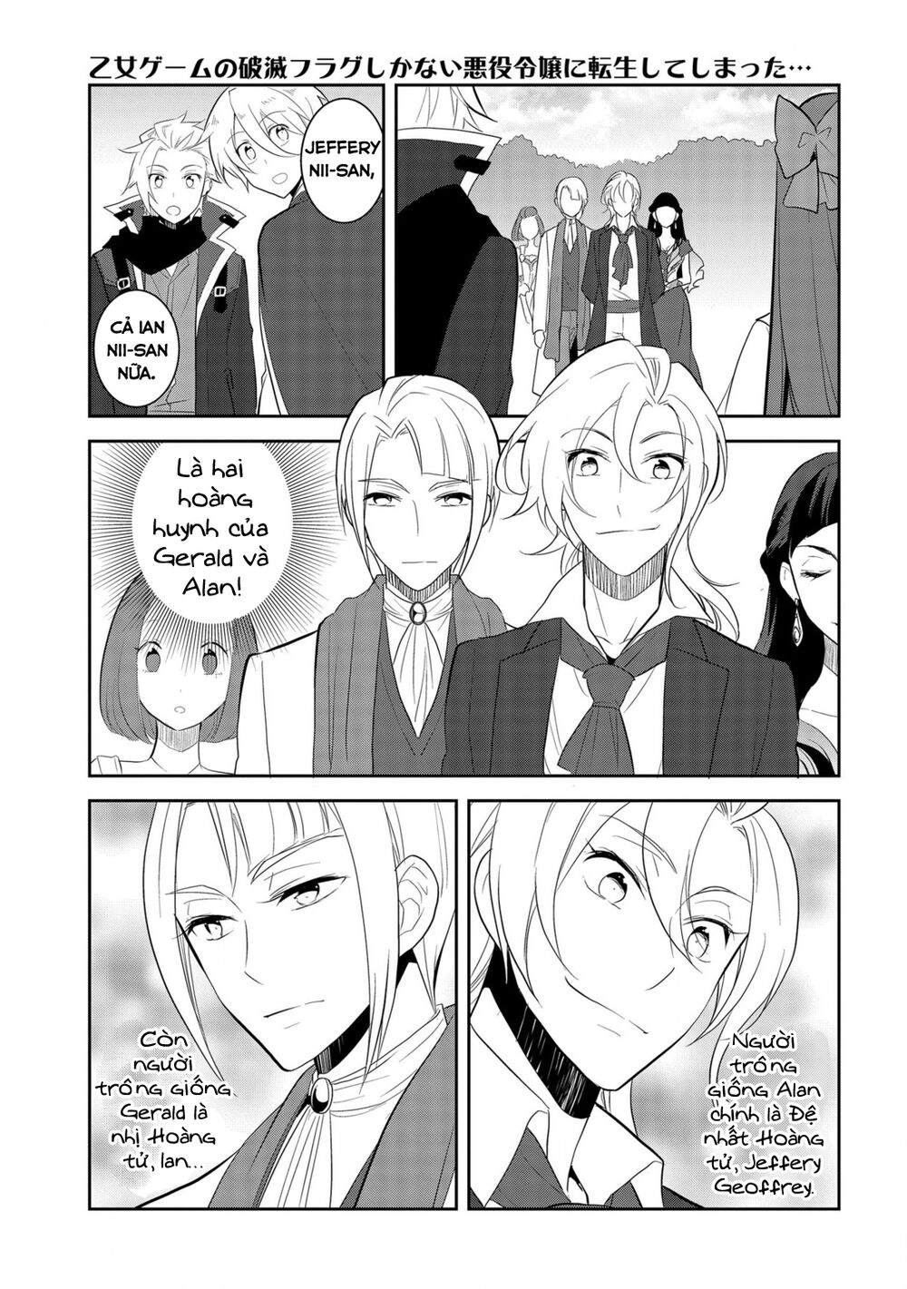 Sau Khi Được Tái Sinh, Tôi Bị Kéo Vào Game Otome Với Vai Trò Nữ Ác Nhân Và Bị Gắn Toàn Flag Đen... Chapter 25 - 28