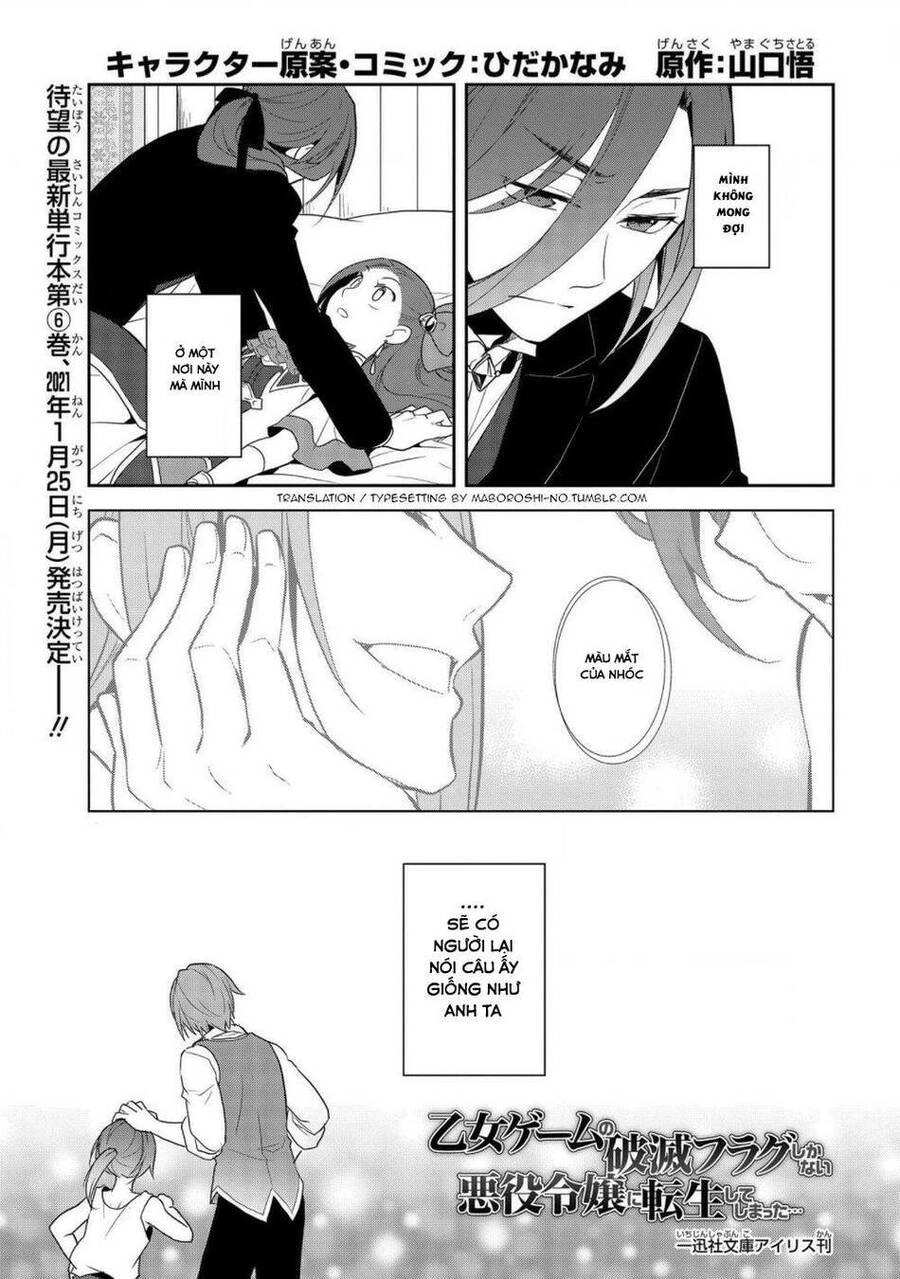 Sau Khi Được Tái Sinh, Tôi Bị Kéo Vào Game Otome Với Vai Trò Nữ Ác Nhân Và Bị Gắn Toàn Flag Đen... Chapter 33.1 - 3