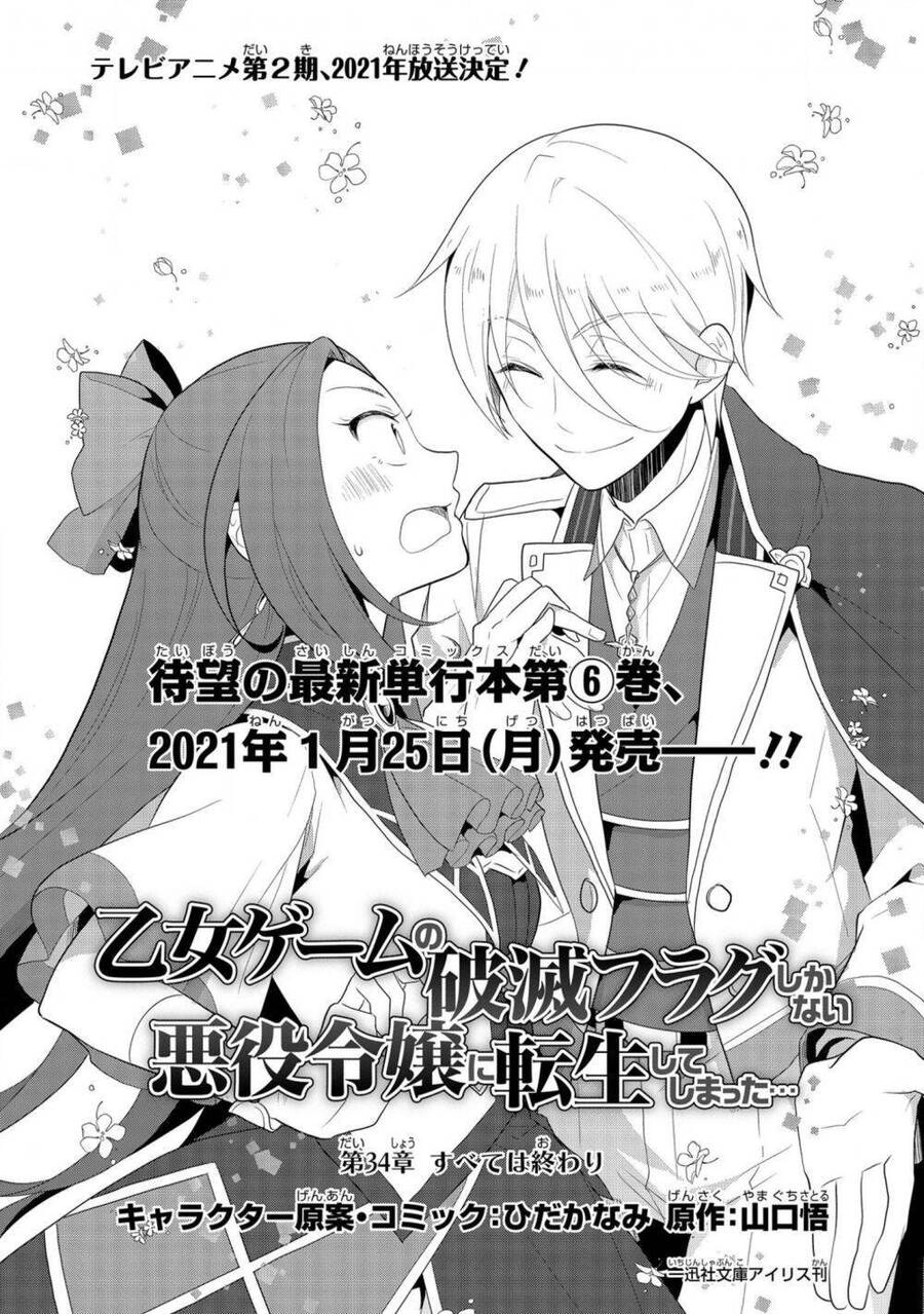 Sau Khi Được Tái Sinh, Tôi Bị Kéo Vào Game Otome Với Vai Trò Nữ Ác Nhân Và Bị Gắn Toàn Flag Đen... Chapter 34.1 - 11